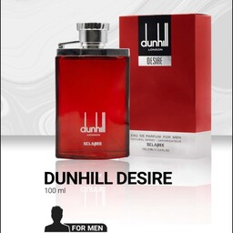 عطر ادکلن دانهیل دیزایر قرمز 100 میل مردانه dunhill desire