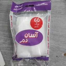 کیسه چای 50 عددی