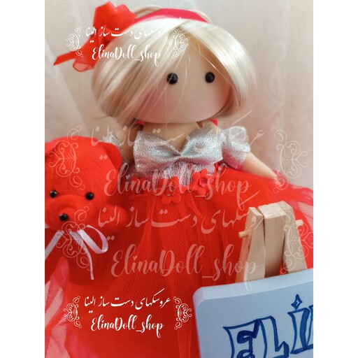 عروسک روسی ولنتاین قد 30 به همراه خرس بغلی لباس پرنسسی مجلسی قرمز مو خیلی بلند 