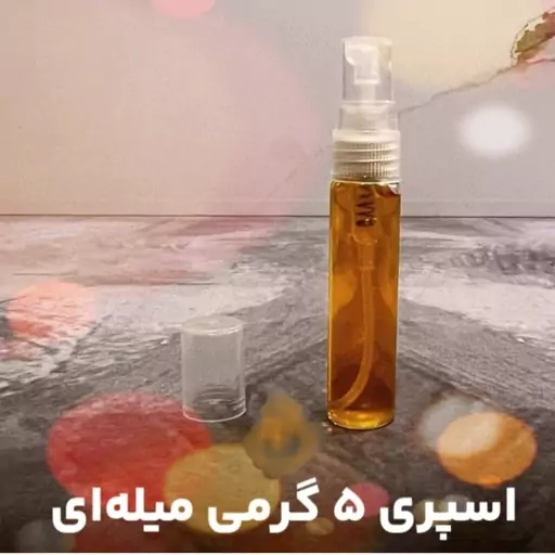 عطر آنجل قرمز تیری موگلر زنانه و مردانه(یک گرم)فرانسوی درجه یک فوق العاده قوی