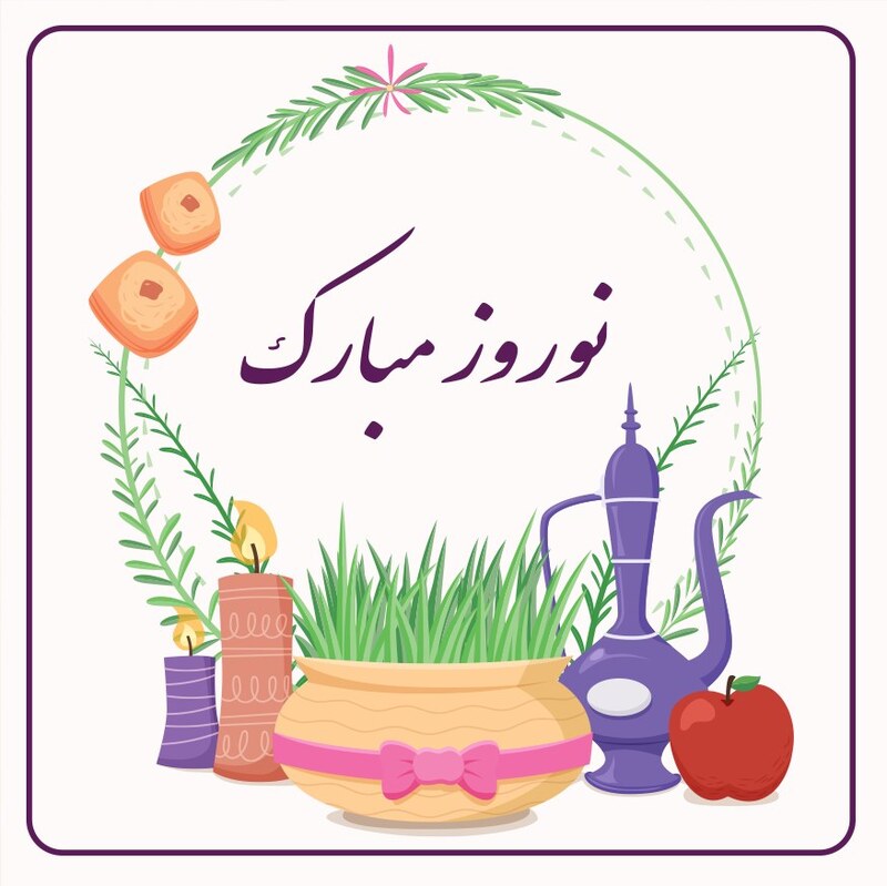 برچسب محصولات  سفارشی با تبریک عید نوروز ( سال نو مبارک )  کد 108