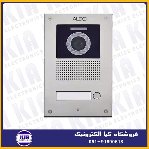 دربازکن تصویری یک واحدی آلدو با پنل 4UCM و گوشی 727Mسفید