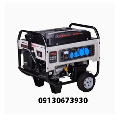 موتور برق بنزینی 10 کیلو وات لانسین (3PH)LC13000