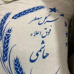 برنج طارم فجر معطر سوزنی گیلان 10 کیلویی حاج محمد