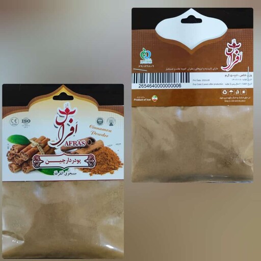 پودر دارچین  50 گرمی گل سرخی تازه افراس ( المارکت)