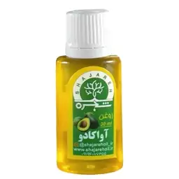 روغن آواکادو شجره 30 میلی لیتر