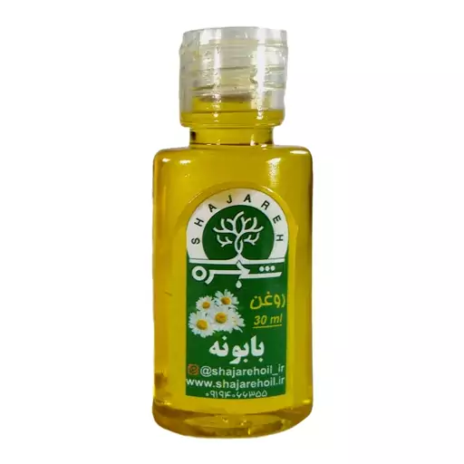 روغن بابونه شجره 30 میلی لیتر