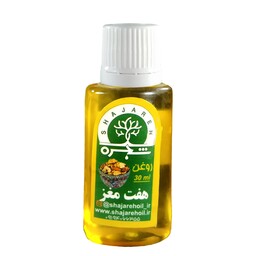 روغن هفت مغز شجره 30 میلی لیتر