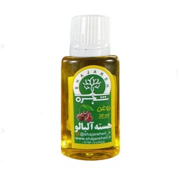 روغن هسته آلبالو  شجره 30 میلی لیتر