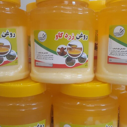 روغن زرد گاوی 