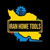 خانه ایرانی ابزار
