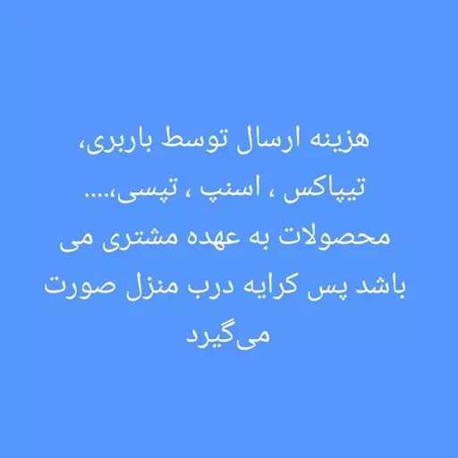 تی آر ایکس