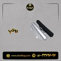 فروش انواع رولاپ های فروشگاهی  ( هزینه ارسال درب منزل) 