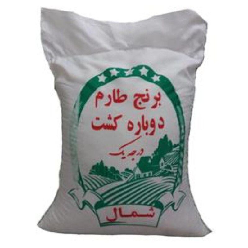 برنج  10 کیلو طارم هاشمی کشت دوم 