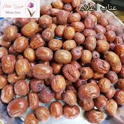 عناب اعلاء میرزا  (100 گرم) 