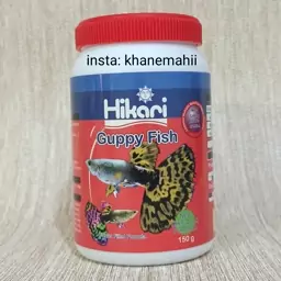 غذای ماهی میکروپلت هیکاری گوپی(بار تاریخ جدید2027) مدل گوپی فیش 150 گرم ا Hikari Guppy fish 150gr