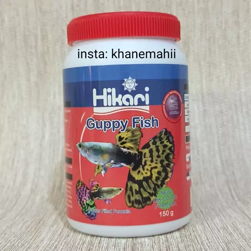 غذای ماهی میکروپلت هیکاری گوپی(بار تاریخ جدید2027) مدل گوپی فیش 150 گرم ا Hikari Guppy fish 150gr