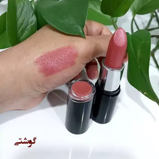 رژ لب گیاهی و بدون سرب