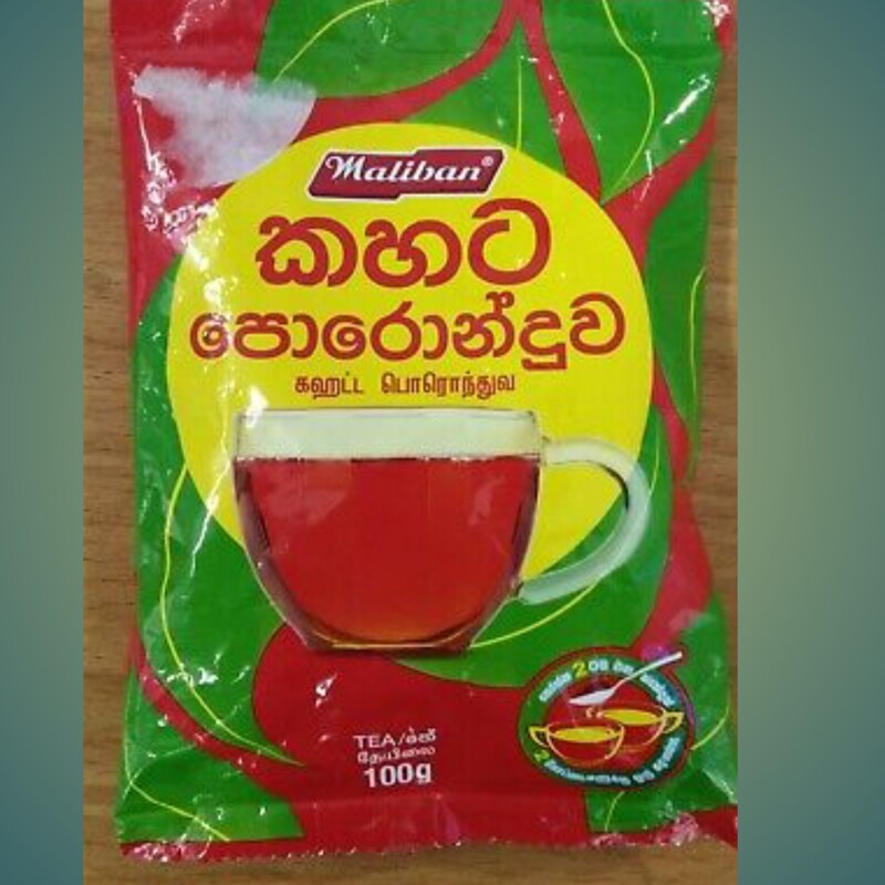 چای  خالص سیلانی برند مالیبان (maliban) بسته 100 گرمی