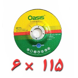 سنگ ساب آهن مینی 115 در 6 میلیمتر اوسیس oasis (ارسال از ابزار حسین)