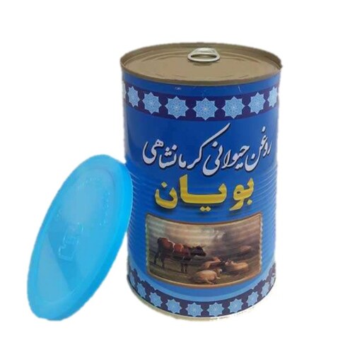 روغن حیوانی کرمانشاهی مخلوط گاوی گوسفندی بویان یک کیلویی