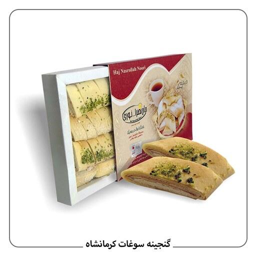 شیرینی کاک با روغن نباتی حاج نصر الله نوری 600 گرمی