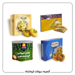 پک ویژه سوغاتی کرمانشاه-روغن حیوانی، نان برنجی، نان خرمایی، کاک(ارسال رایگان)