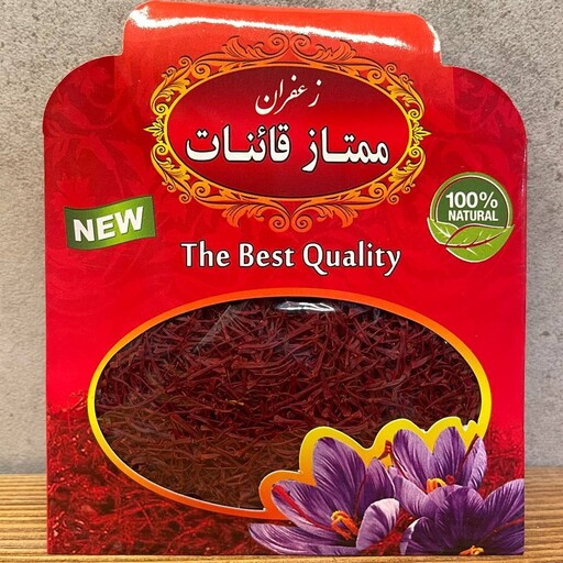 زعفران نگین اعلا و درجه یک قائنات خراسان (یک مثقال) زعفران ممتاز عیار بالا و امسالی و تازه با 100درصد ضمانت مرجوعی