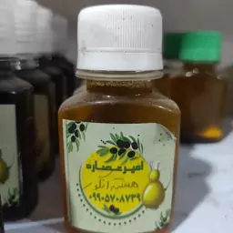 روغن هسته انگور 