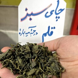 چای سبز  قلم درجه یک بهاره بسته 500 گرمی