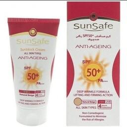 کرم ضد آفتاب سان سیف SunSafe بژطبیعی 50 میلی لیتر
