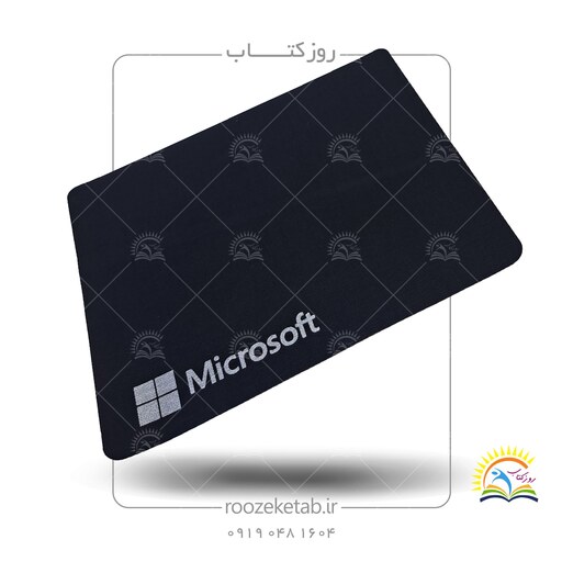 پد ماوس یا ماوس پد مدل مایکروسافت Microsoft (کد1001729)