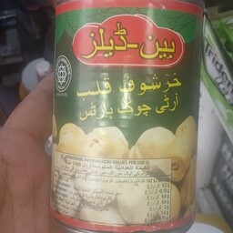 کنسرو آرتیشو کنگر فرنگی بن دلز