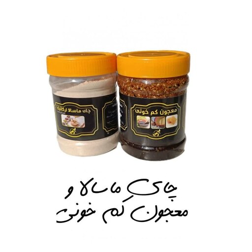 پک چای ماسالا و معجون کم خونی فدک (انرژی زا و رفع کم خونی)