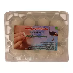 سفیداب شترمرغ لطیف (لایه بردار)