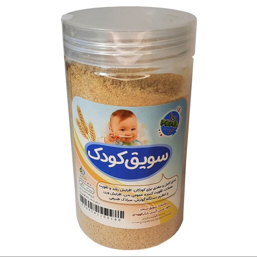 سویق کودک پونا فدک (بدون مواد افزودنی و نگهدارنده)