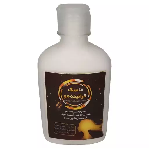 ماسک طبیعی شستشوی مو فدک (کراتینه داخل حمام)