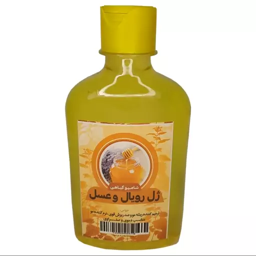 شامپو ژل رویال و عسل طهور فدک (ترمیم کننده ریشه مو )