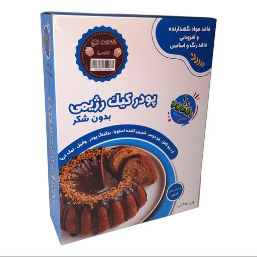 پودر کیک شکلات تلخ وگان پونا فدک (تولید با آرد جو دوسر و استویا )