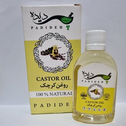 روغن کرچک مالشی اصل