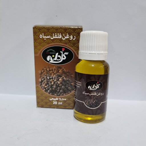 روغن فلفل سیاه خالص 20 سی سی