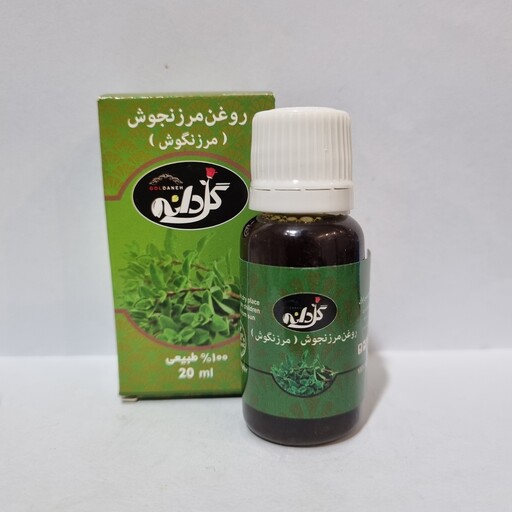 روغن مرزنجوش خالص 20 سی سی گلدانه