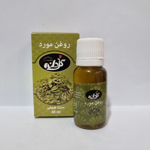 روغن مورد خالص 20 سی سی گلدانه