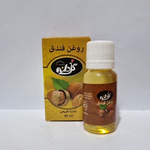 روغن فندق خالص 20 سی سی گلدانه