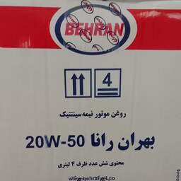 روغن موتور بهران رانا SM 20w50 چهار لیتری کارتن 6 تایی