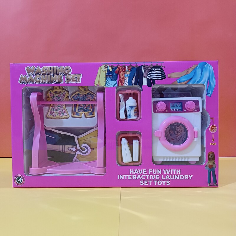 ماشین لباسشویی کوکی اسباب بازی