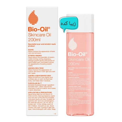 روغن ترمیم کننده پوست بایو اویل Bio Oil ( 200 میلی لیتر ) 
