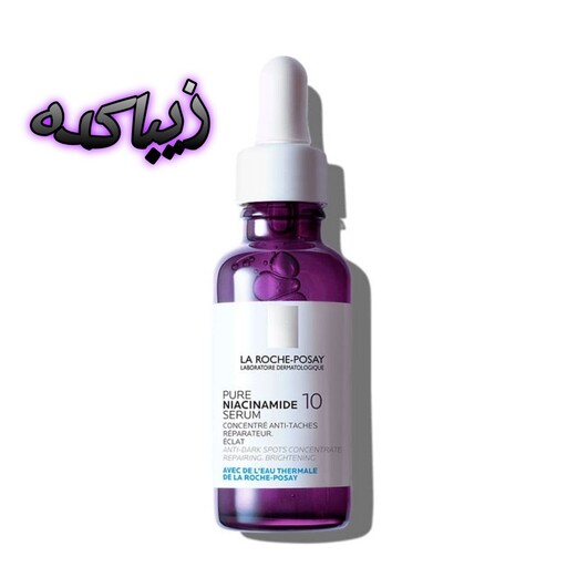 سرم ضد لک نیاسینامید سراوی NIACINAMIDE 10 حجم 30 میلی لیتر