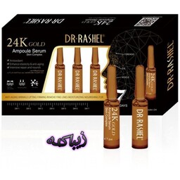 ویال طلای 24 عیار دکتر راشل بسته 7عددی Dr.Rashel