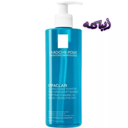 ژل شستشوی افکلار پمپی لاروش پوزای Effaclar Purifying Cleansing Gel La Roche Posay حجم 400 میلی